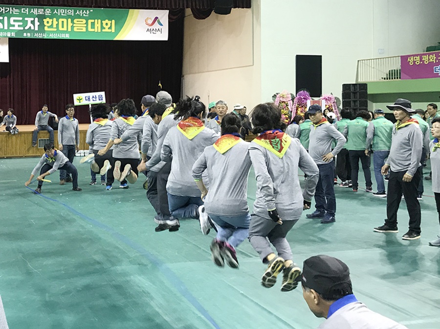 2019 서산시새마을지도자 한마음대회 사진