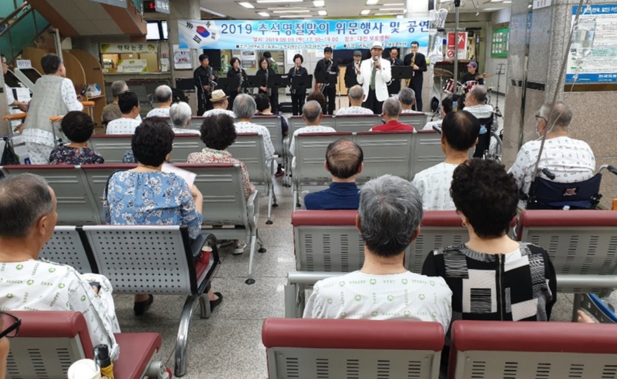 군특성화반 학생들이 대전보훈병원 위문행사 및 봉사활동을 실시했다.