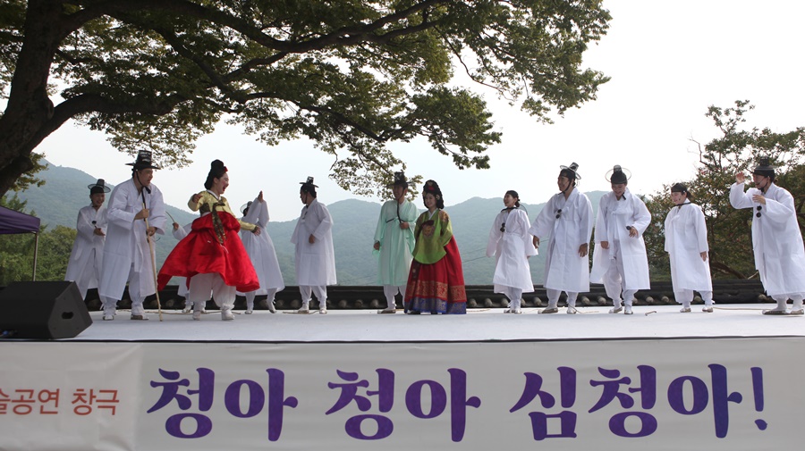서산 일락사는 지난 28일 현음문화제 청아청아 심청아 창극 공연을 개최했다.