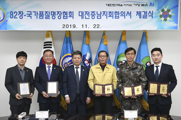 공군 군수사령부 제82항공정비창과 한국품질명장협회 대전충남지회는 22일, 공군 서산기지에서 품질경영확산과 민·군 상호교류를 강화하기 위한 업무협약을 체결했다.