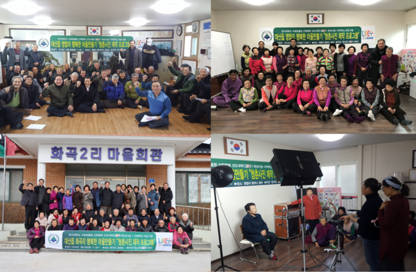 한서대 LINC+은 대산읍 주민자치회와 행복한 마을 만들기 일환으로 청춘사진 제작 촬영 봉사를 펼쳤다.
