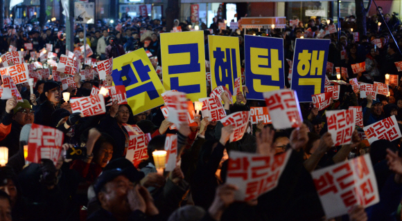 박근혜 대통령 탄핵 요구 집회