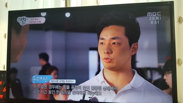코로나19로 기부금을 하고 난후 KBS2 TV에 자막이 나간 장면