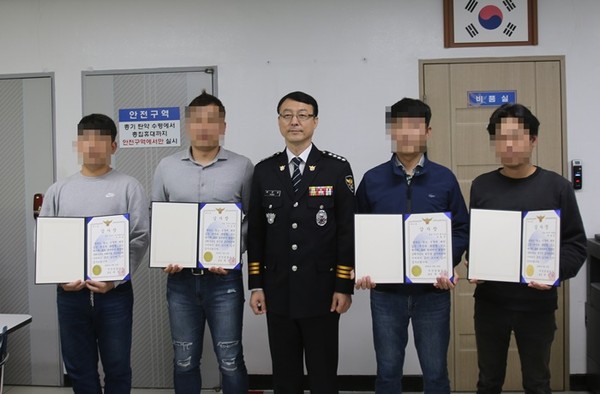 박진성 서산경찰서장이 19일 서부지구대에서 시민의 생명을 구한 용감한 시민 4명에 대해 감사장을 수여했다.