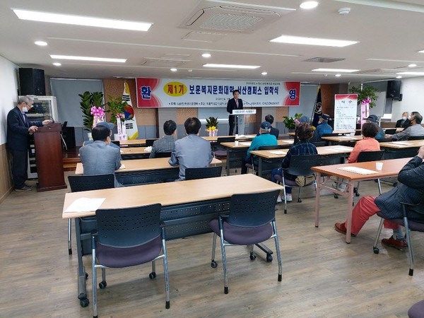 보훈 복지문화대학 제1기 개강식이 지난 20일, 학생 40명과 각 기관 단체장을 모시고 서산캠퍼스에서 개최됐다.