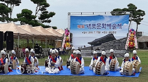 2019년 서산 해미읍성에서 개최된 ‘제1회 내포문화예술제’ 모습