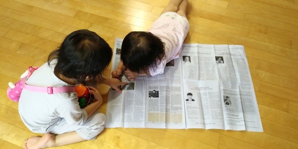 다은이와 다연이 자매가 서산시대 신문을 보고 있는 모습