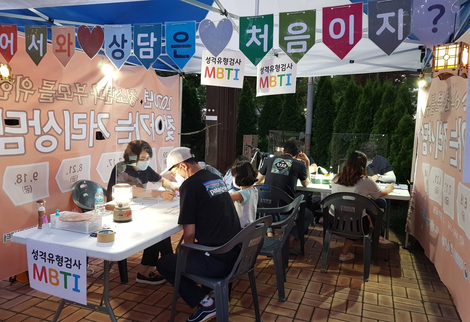 ​​​​​​​서산시청소년상담복지센터(센터장 박주영)는 지난 19일 중앙호수공원에서 ‘2차 찾아가는거리상담’을 진행했다.