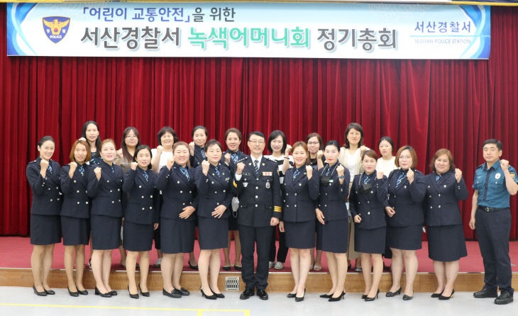 사진녹색어머니회 정기 총회 개최 모습