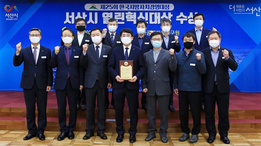 3일 시청 중회의실에서 열린 제25회 한국지방자치경영대상 시상식 장면