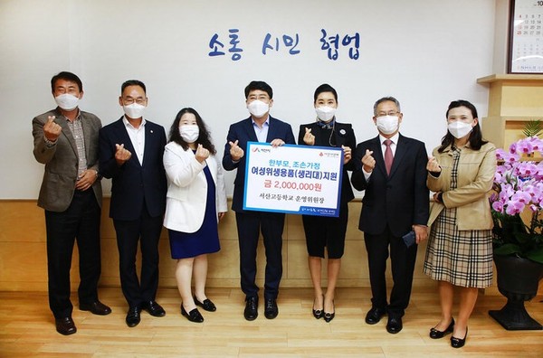 한부모 및 조부모 가정에 위생용품을 지원하기 위해 성금을 기탁한 김영운 회장(오른쪽 세번째)