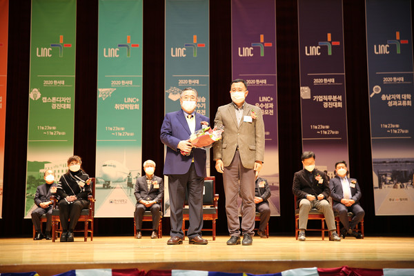 양승조 충청남도지사의 감사패가 충남지역 대학 LINC+ 사업단 성과교류회 주관대학인 한서대학교 함기선 총장에게 전달됐다.