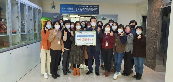 지난 7일 서산시 건강가정 다문화 가족지원센터(센터장 류순희)는 센터 내 해오름방에서 (사)따뜻한한반도사랑의연탄나눔운동 서산·태안 지역에 연탄 1.000장을 기부했다.