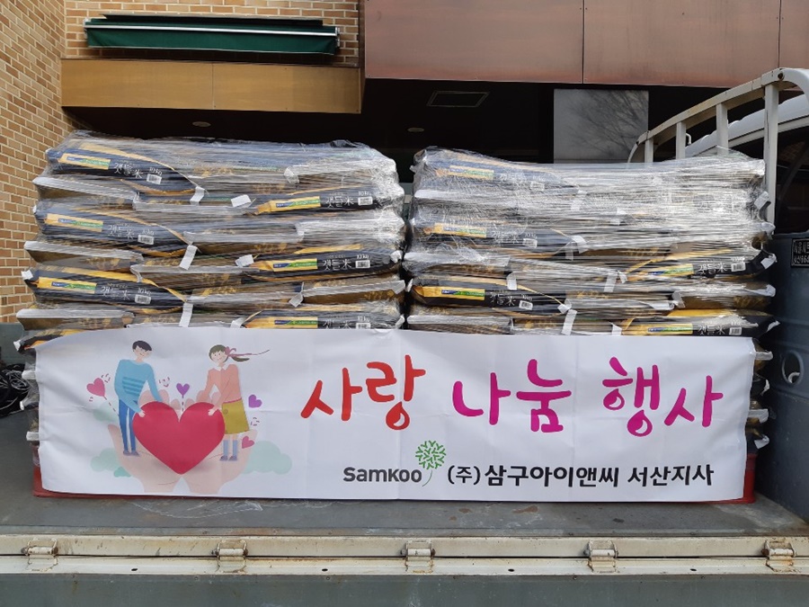 삼구INC(대표 동일범) 독거노인 160가구에 10kg쌀 160포 기부