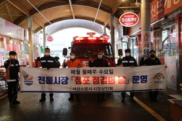 동부시장 ‘점포 점검의 날’ 운영 사진