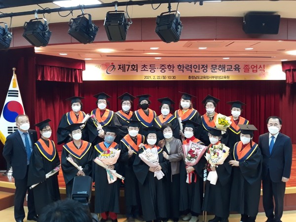 충청남도교육청서부평생교육원 초등‧중학 학력인정 문해교육 3단계 이수자 24명의 졸업식을 개최