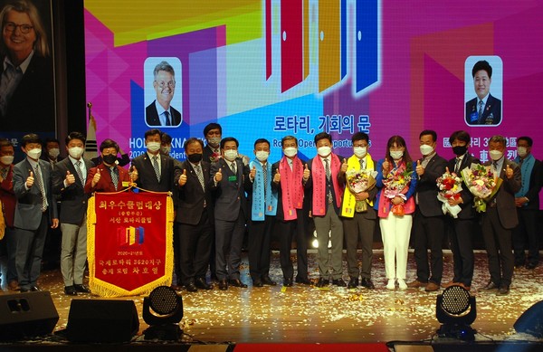 서산로타리클럽이 국제로타리 3620지구 최우수 대상을 수상했다.