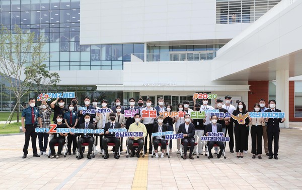 충남자치경찰위원회는 9일 충남도서관 대강당에서 제1기 ‘유스 폴 리더스’ 위촉식 및 발대식을 개최했다.