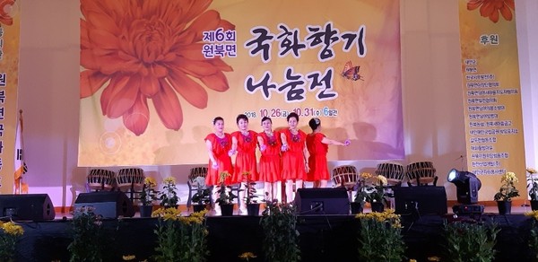 태안 원북면 '국화향기 나눔전'에서 아리랑예술단 단원들과 함께 공연을 했다.