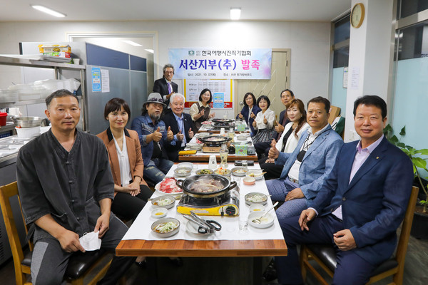 한국여행사진작가협의회 서산지부 창립을 위한 준비위원회가지난 7일 발족됐다.