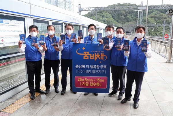 양승조 지사가 KTX 천안아산역에서 ‘충남 꿈비채’ 홍보 캠페인을 벌이고 있다.
