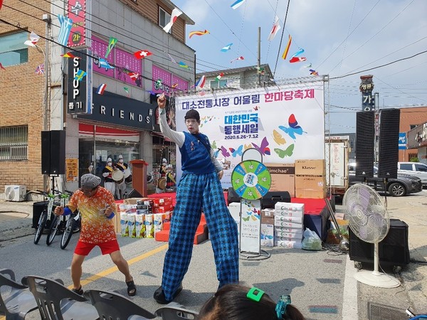 충북 음성 대소시장  전통시장살리기 행사 모습