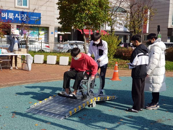 휠체어 체험에 참여한 시민들의 모습