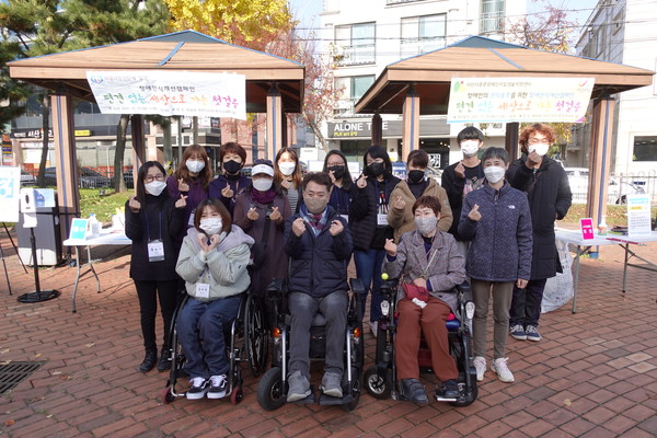 ‘장애인식개선캠페인’ 행사를 마치고 기념 촬영을 한 모습