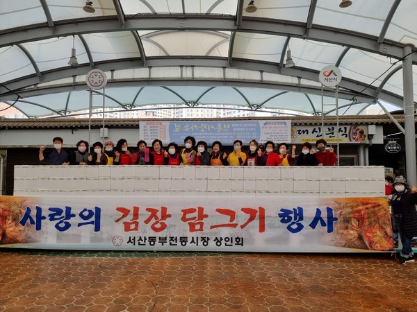 동부전통시장 상인회에서는 19일 쌈지공원에서 ‘사랑의 김장 담그기’ 행사를 개최했다