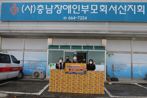 이마트서산점은 지난 24일 (사)충남장애인부모회서산지회에 ‘희망의 김장김치’를 후원했다.