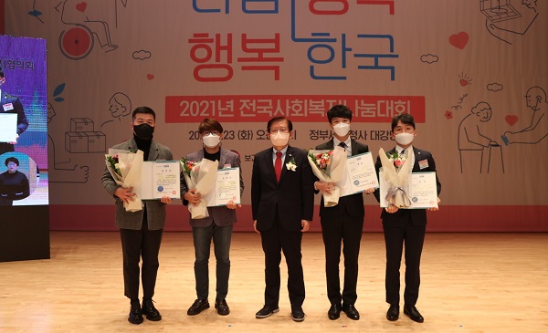 서산시기초푸드뱅크 이일희 팀장이 한국사회복지협의회 표창장을 수상했다.