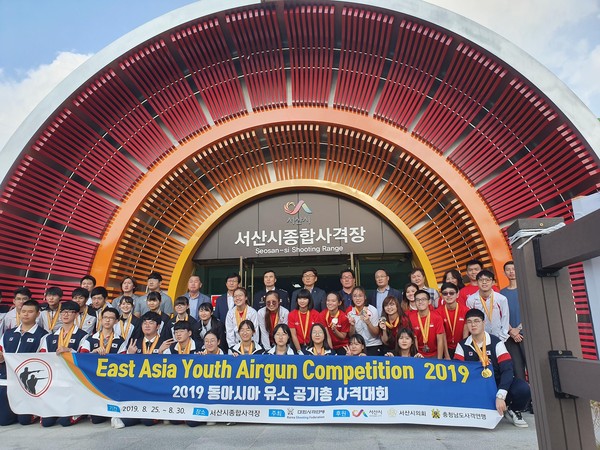 서산시종합사격장에서 열린 ‘2019 동아시아 유스 공기총 사격대회’ 모습