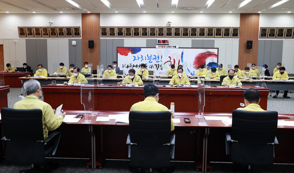 : 충남도 올해 주요 업무계획 및 직무성과계약과제 보고회 개최