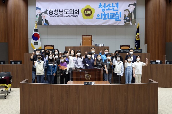 충남도의회, 청양 청송초 학생 대상 ‘청소년 의회교실’ 개최
