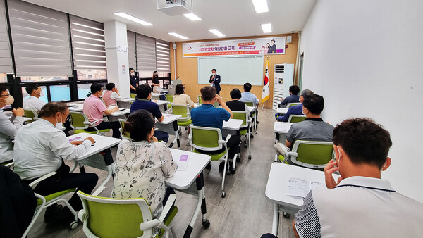 지난 23일 사회적경제기업 최고경영자 회의가 서산시민센터에서 열렸다.