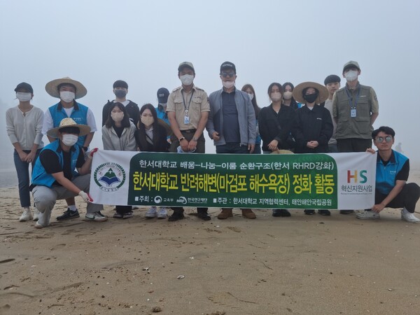 마검포해수욕장 ‘반려해변’ 입양 및 환경정화 활동 단체 사진