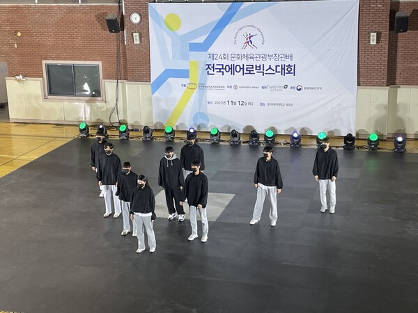 제24회 문화체육관광부장관배 전국에어로빅스대회에 참가한 신성대학교 재학생들