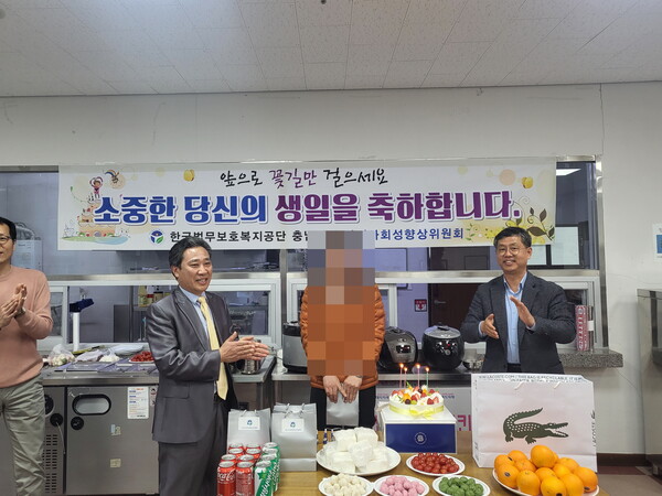 한국법무보호복지공단 충남지부 당진사회성향상위원회, 생일 맞은 대상자에게 따뜻한 축하와 격려를 보내는 모습
