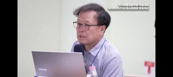 토론자 우희장 충남대 교수