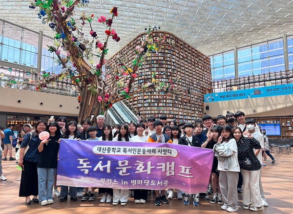 ‘사맛디(ᄉᆞᄆᆞᆺ디) 독서캠프 단체사진