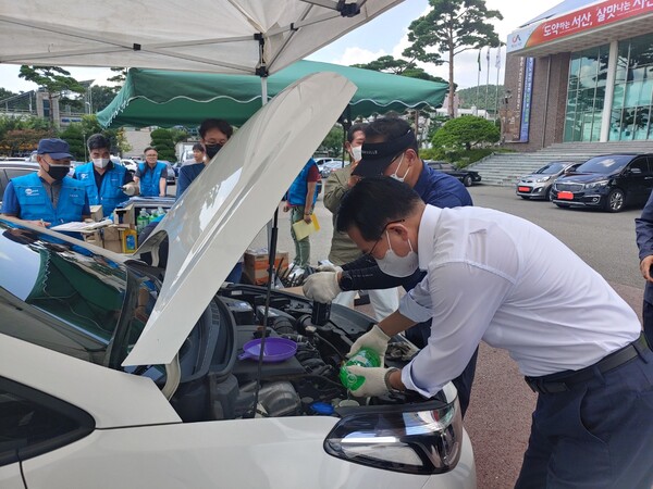 지난해 8월 서산시문화회관 광장에서 열린 자동차 무상점검 서비스 모습