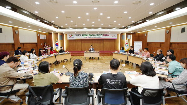 21일 시청 중회의실에서 열린 제9기 서산시 SNS 서포터즈 위촉식 모습