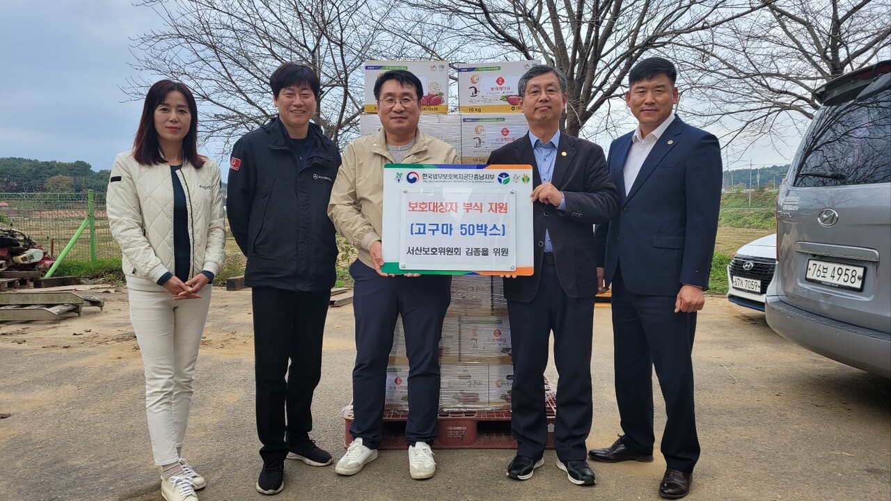 롯데케미칼(주) 대산공장, 한국법무보호복지공단 충남지부에 부식 전달 