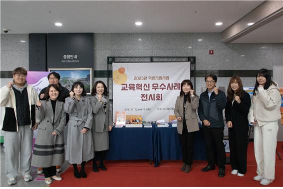 신성대학교 '교육혁신 우수사례 성과확산' 행사 개최