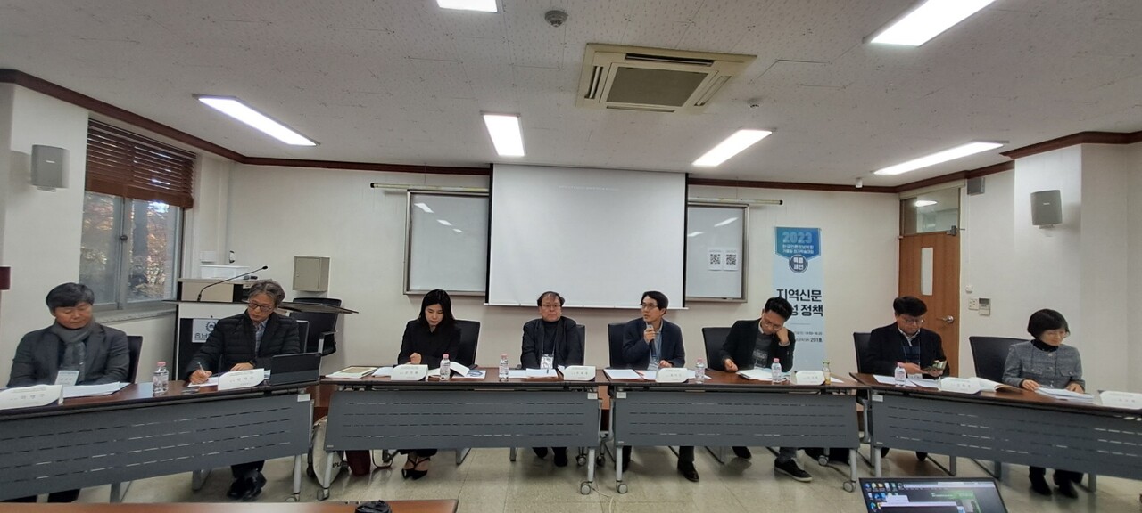 지난 25일 열린 한국언론정보학회 주최 '지역신문 육성정책' 세미나