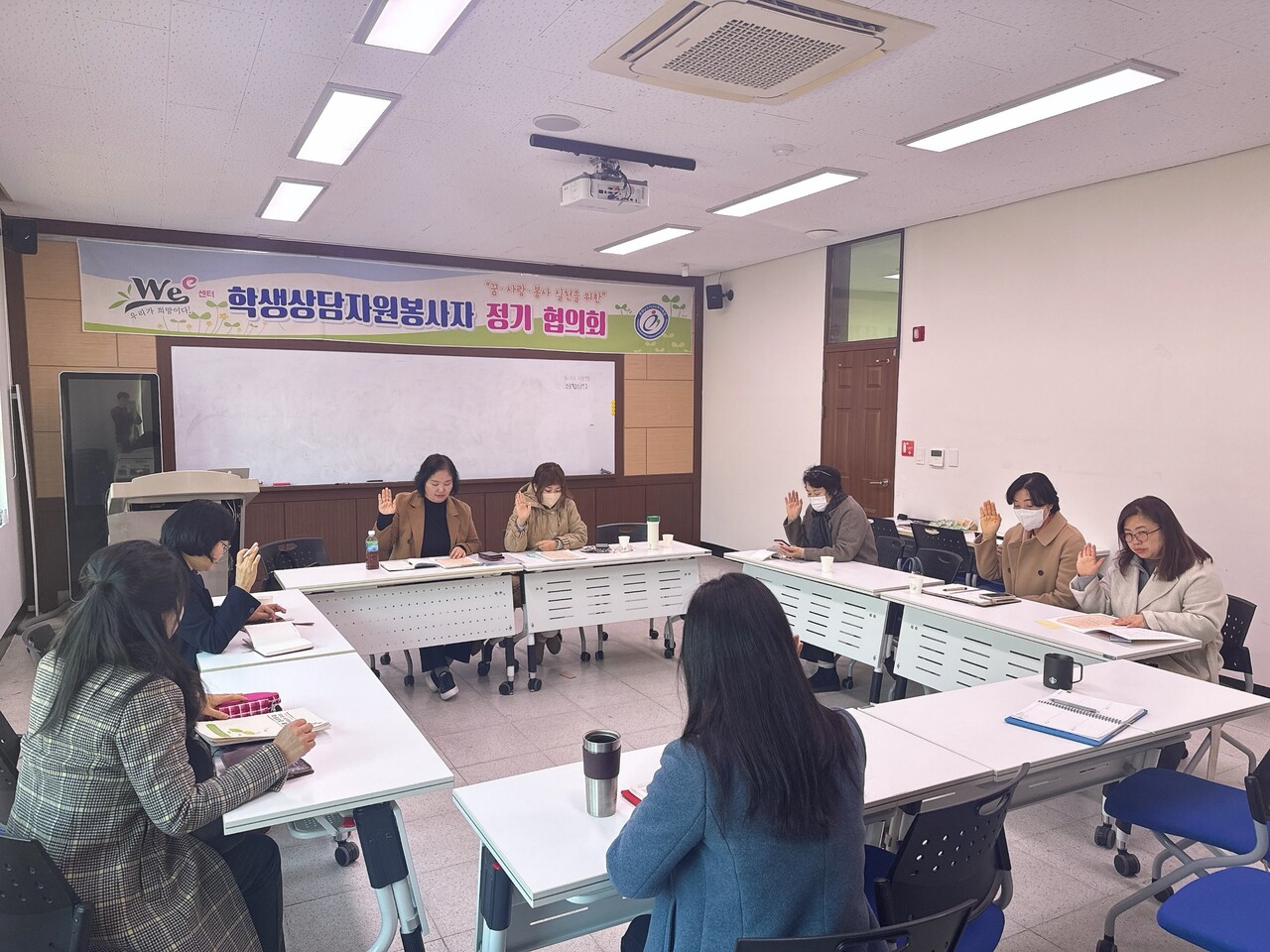 서산교육지원청, 학생상담자원봉사제 1월 정기협의회 실시 