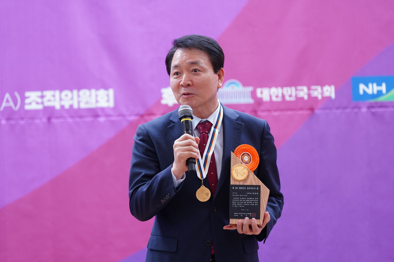 충남 서산·태안 성일종 국회의원(국민의힘)은 22일 국회에서 진행된 제2회 대한민국 정치지도자상 최우수상을 수상했다.
