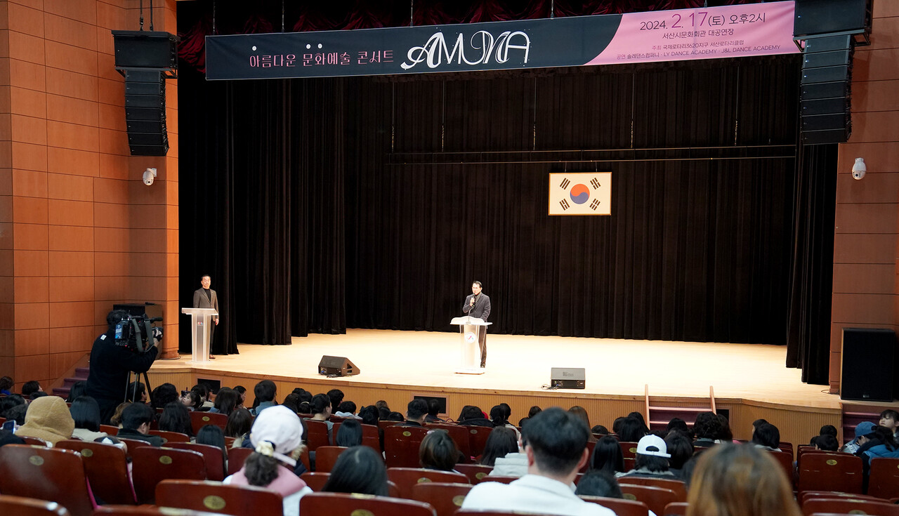 17일 서산문화회관 대공연장에서 개최된 드림스타트 아름다운 문화예술콘서트 ‘AMUNA’ 
