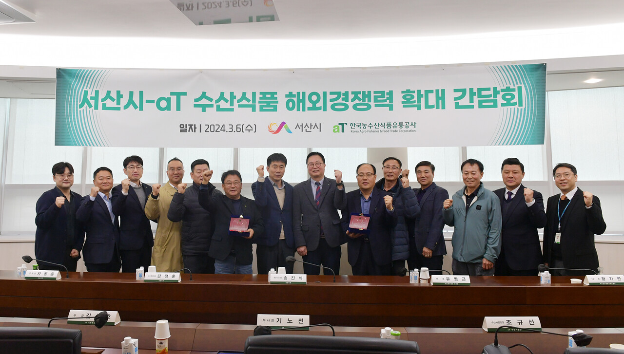 6일 전남 나주 한국농수산식품유통공사 본사에서 열린 간담회