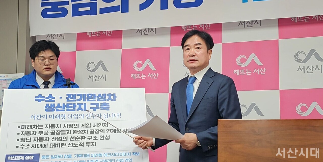 22대 국회의원선거 서산시·태안군 더불어민주당 조한기 예비후보는 18일 오전 서산시청에서 기자회견을 열고 핵심 공약을 발표했다.